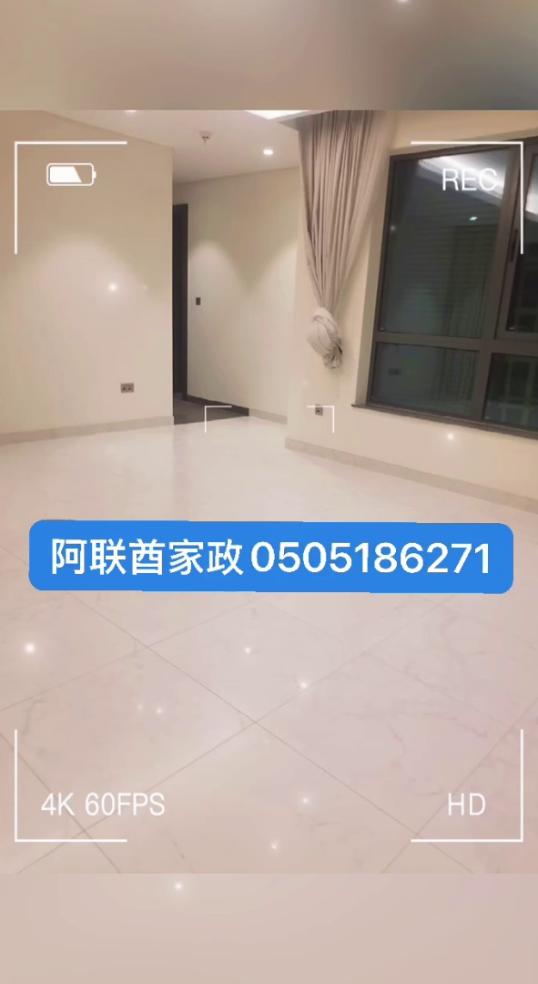 تنظيف منزلي عميق | التعبئة والنقل | خدمات التخلص من الفوضى والتنظيم63206683966851111