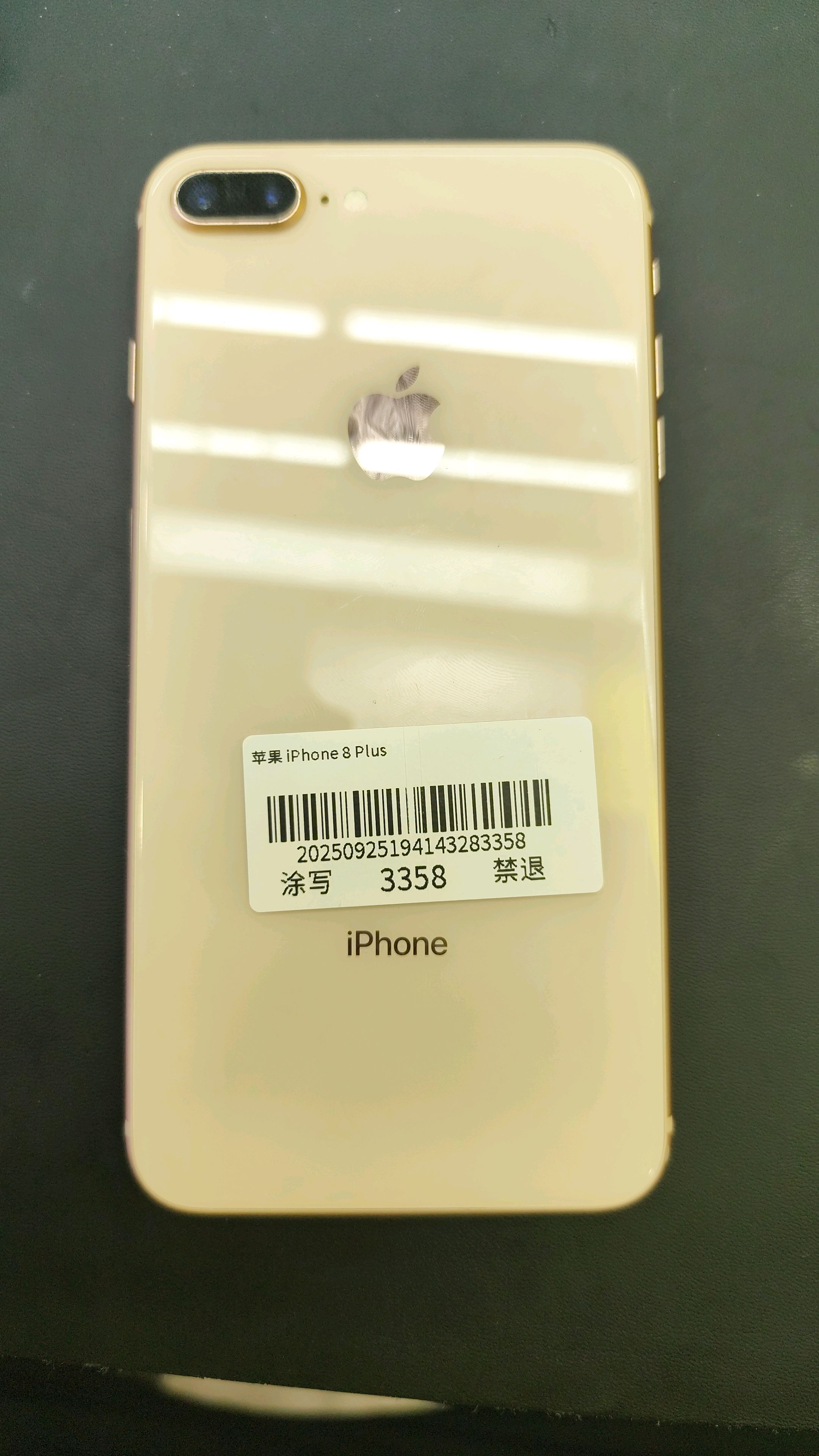 2% Deposit /319AED iPhone 8 Plus 64GB「B+」