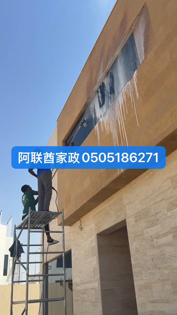 Villa Glass Cleaning & Swimming Pool Cleaning | One-Time or Monthly63206761257473113