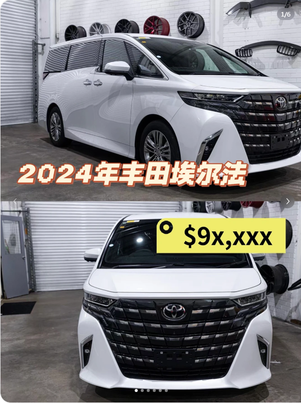 A Premium Minivan Truly Designed for Families & Business