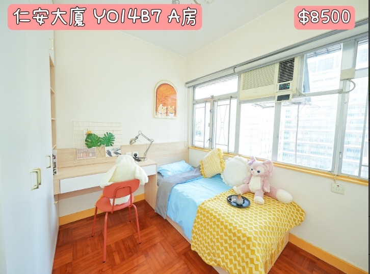 仁安大廈服务式公寓64411840881411110