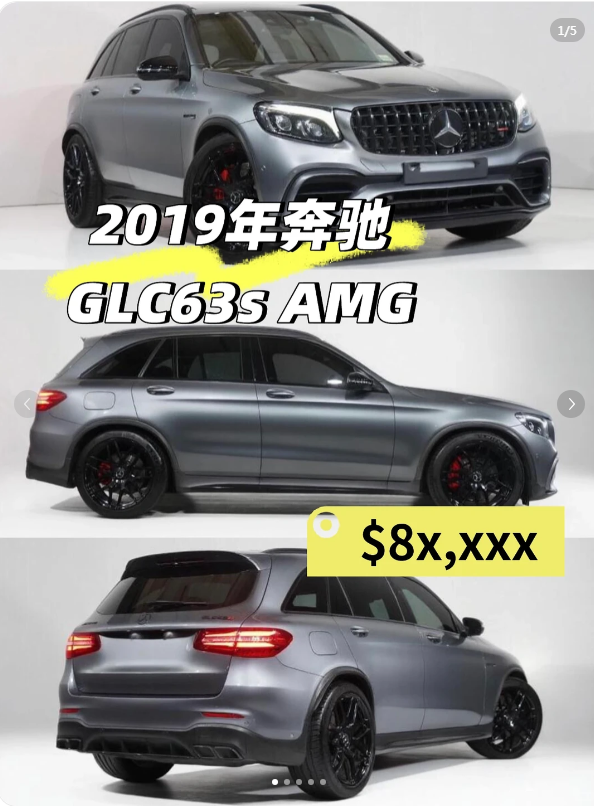 奔驰GLC63s AMG，你值得拥有！64673737831426110