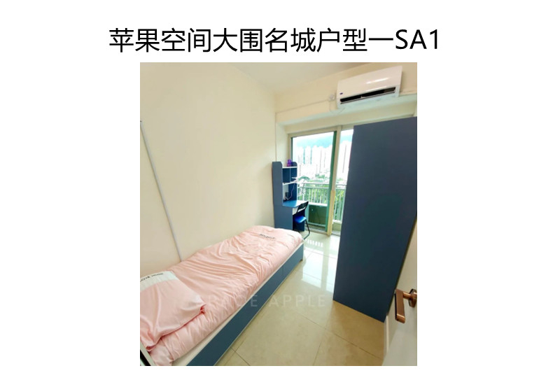 Entrust Grand Wai Ming City Apartment634665758823711120