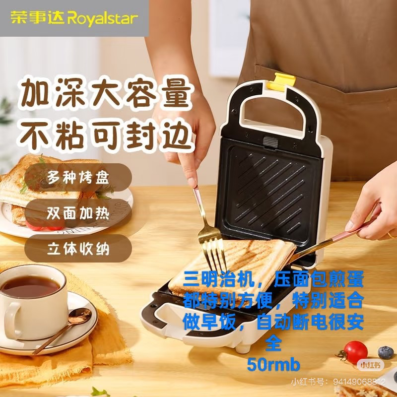 Selling used items63267970828801111