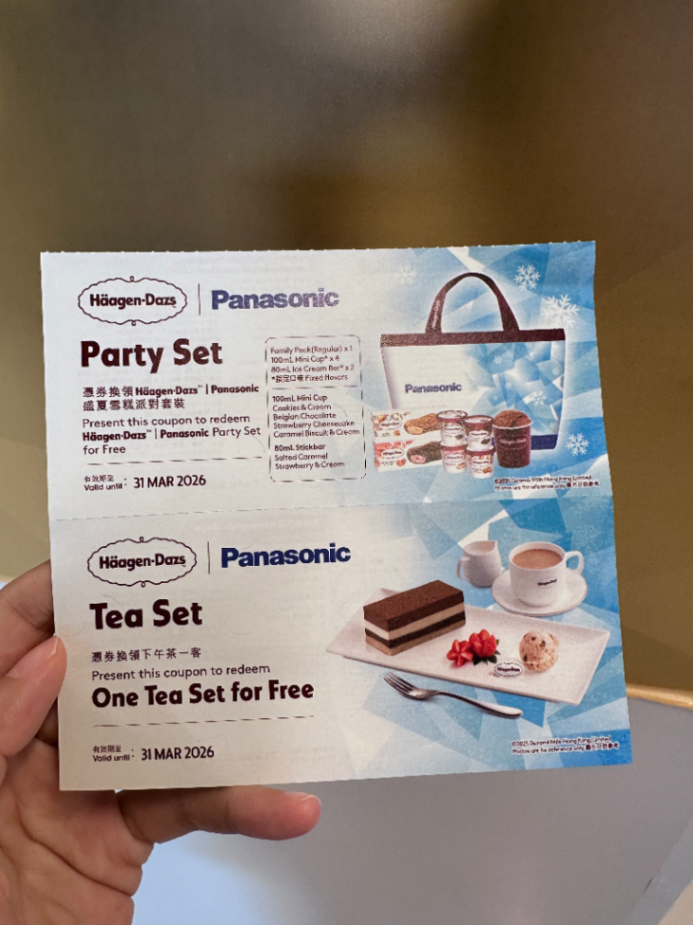 One Haagen-Dazs summer ice cream party set and one afternoon tea set. Ice cream voucher gift card63266689769859111