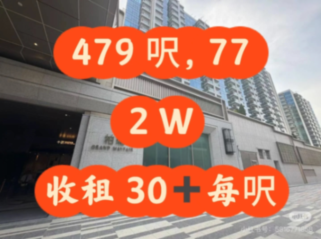 柏瓏，地铁上盖63445939440643112