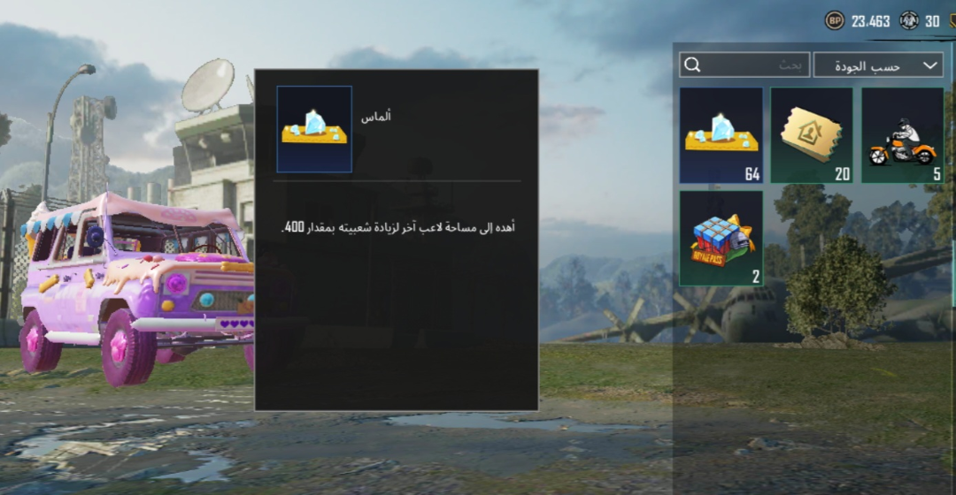 حساب نادر ومضمون والدفع يد بيد 63459527189378112